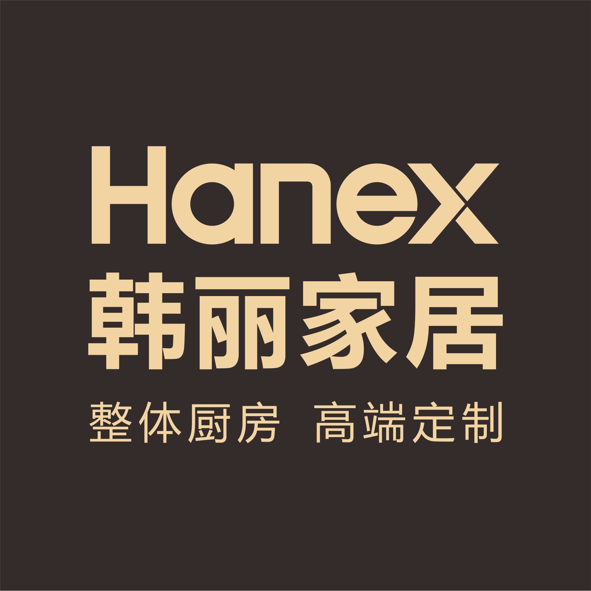 中国黄色片久久久竹菊 广东韩丽家居集团股份有限公司