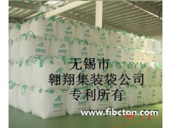 无锡市翱翔集装袋公司采购拉丝级聚丙烯用于集装袋、吨袋生产