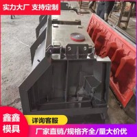 河岸阶梯护坡模具 框格阶梯护坡钢模具 鑫鑫实现应用化