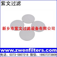 不锈钢烧结网滤片
