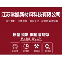 1kv热缩管、阻燃热缩管