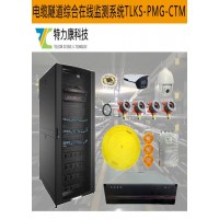 电缆隧道监控设备的部署性价比分析