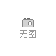 长丝碳纤维地暖 上海朝日华中分中心